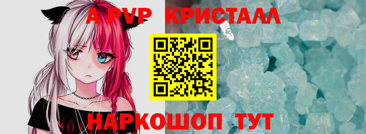 Alfa_PVP мука Мариинск