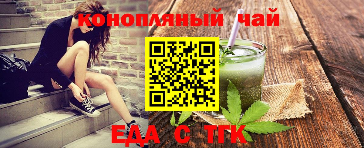 Мариинск  Canna-Cookies марихуана  Вход с VPN 