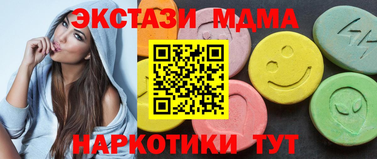 Экстази Cube Мариинск