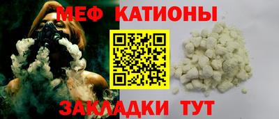 дурь Ставрополь