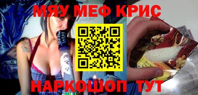 дурь Ставрополь
