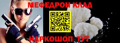 крисы Старая Купавна