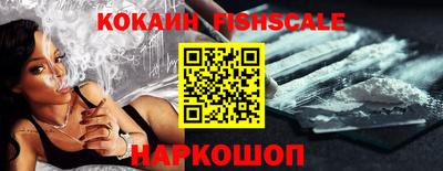 крисы Старая Купавна