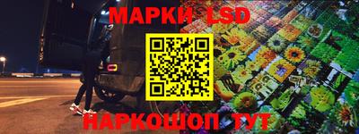 дурь Ставрополь