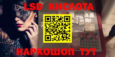 дурь Ставрополь