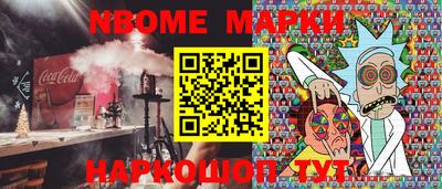ALPHA PVP Сланцы