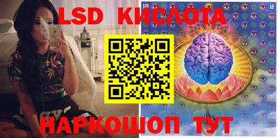 крисы Старая Купавна