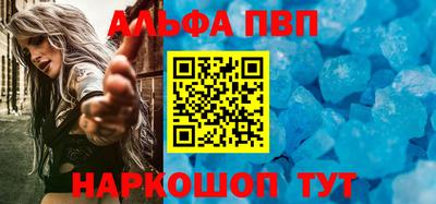 крисы Старая Купавна