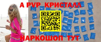 твердый Славянск-на-Кубани