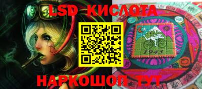 дурь Ставрополь