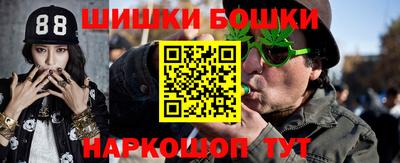 крисы Старая Купавна