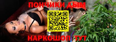 крисы Старая Купавна
