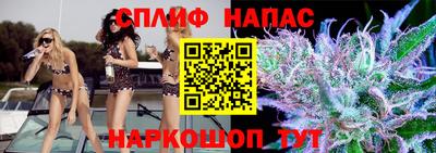 дурь Ставрополь