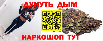 крисы Старая Купавна