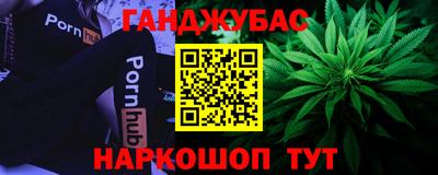 дурь Ставрополь