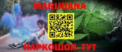 дурь Ставрополь