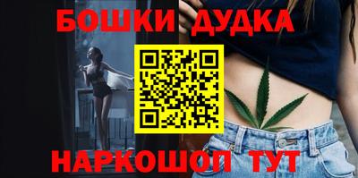 крисы Старая Купавна