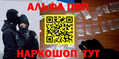 дурь Ставрополь