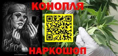 кокаин премиум Славгород