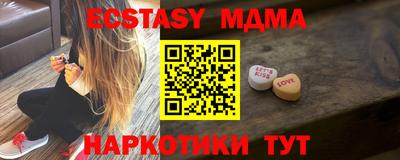 кокаин премиум Славгород