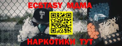 дурь Ставрополь