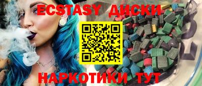 дурь Ставрополь