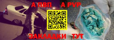 крисы Тара