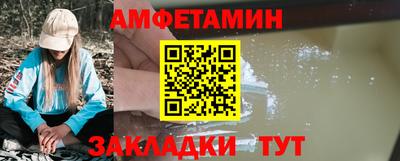синтетический гашиш Татарск