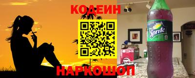 твердый Славянск-на-Кубани