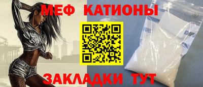 синтетический гашиш Татарск