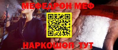 крисы Старая Купавна