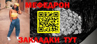 дурь Ставрополь