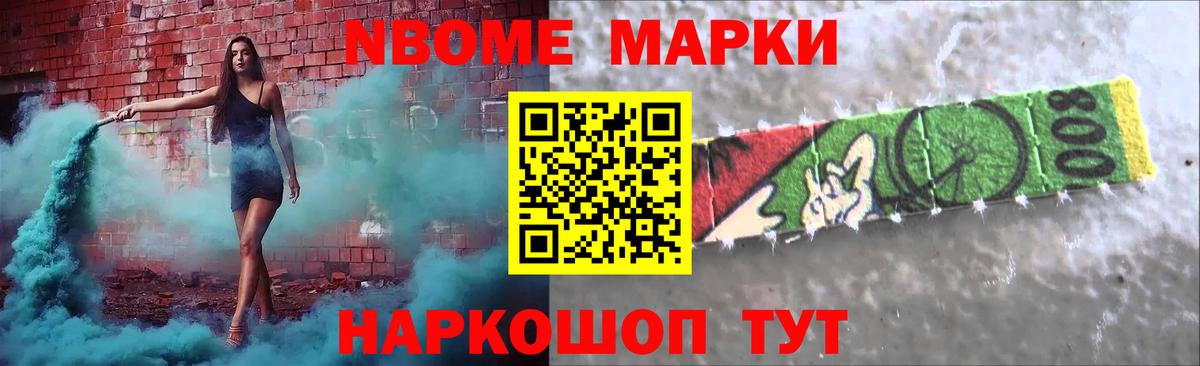 LSD-25 экстази ecstasy Мариинск