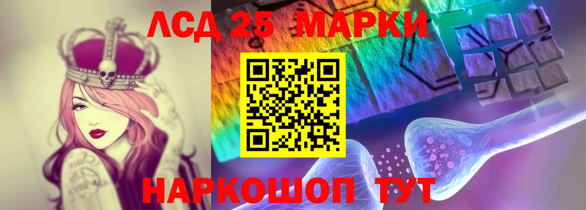 LSD-25 экстази  LSD-25 экстази ecstasy  Вход с VPN  Мариинск 