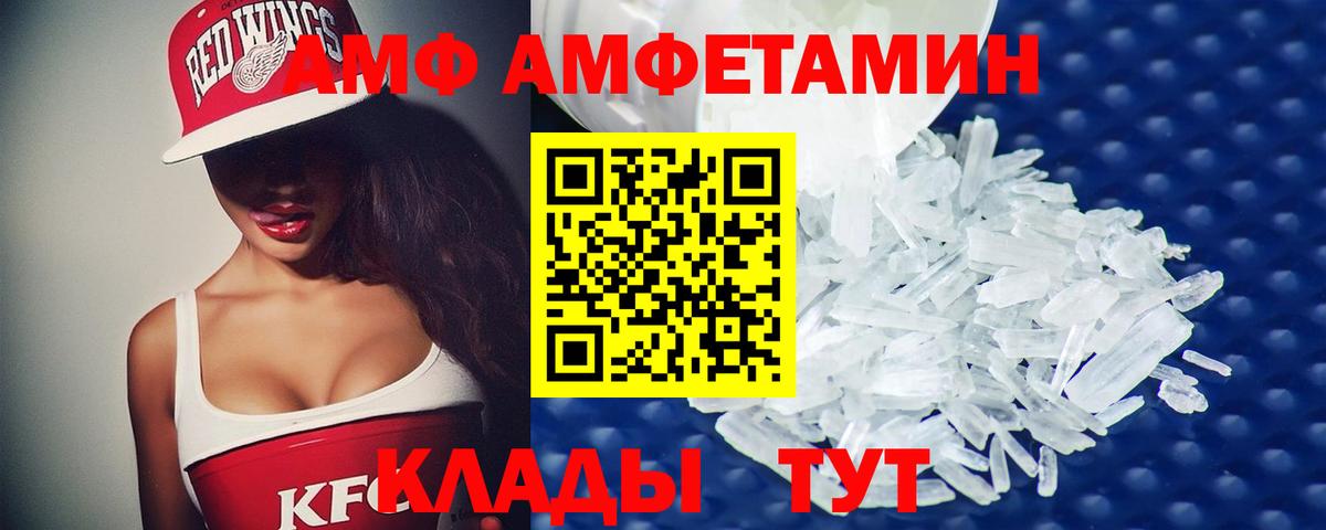 Метамфетамин Декстрометамфетамин 99.9%  Метамфетамин Декстрометамфетамин 99.9%  Мариинск  Вход с VPN 
