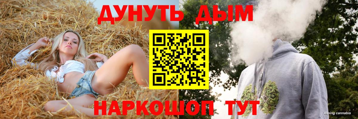Мариинск  МАРИХУАНА OG Kush  Вход с VPN  МАРИХУАНА SATIVA & INDICA  Канабис LSD WEED 